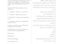 translate business emails and documents urdu to english and english to urdu
